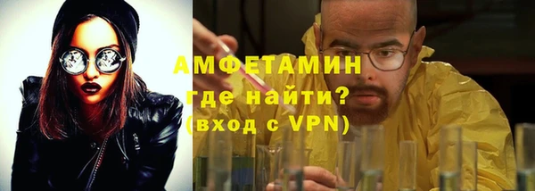 кокаин VHQ Дмитровск