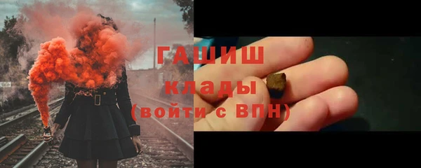 кокаин VHQ Дмитровск