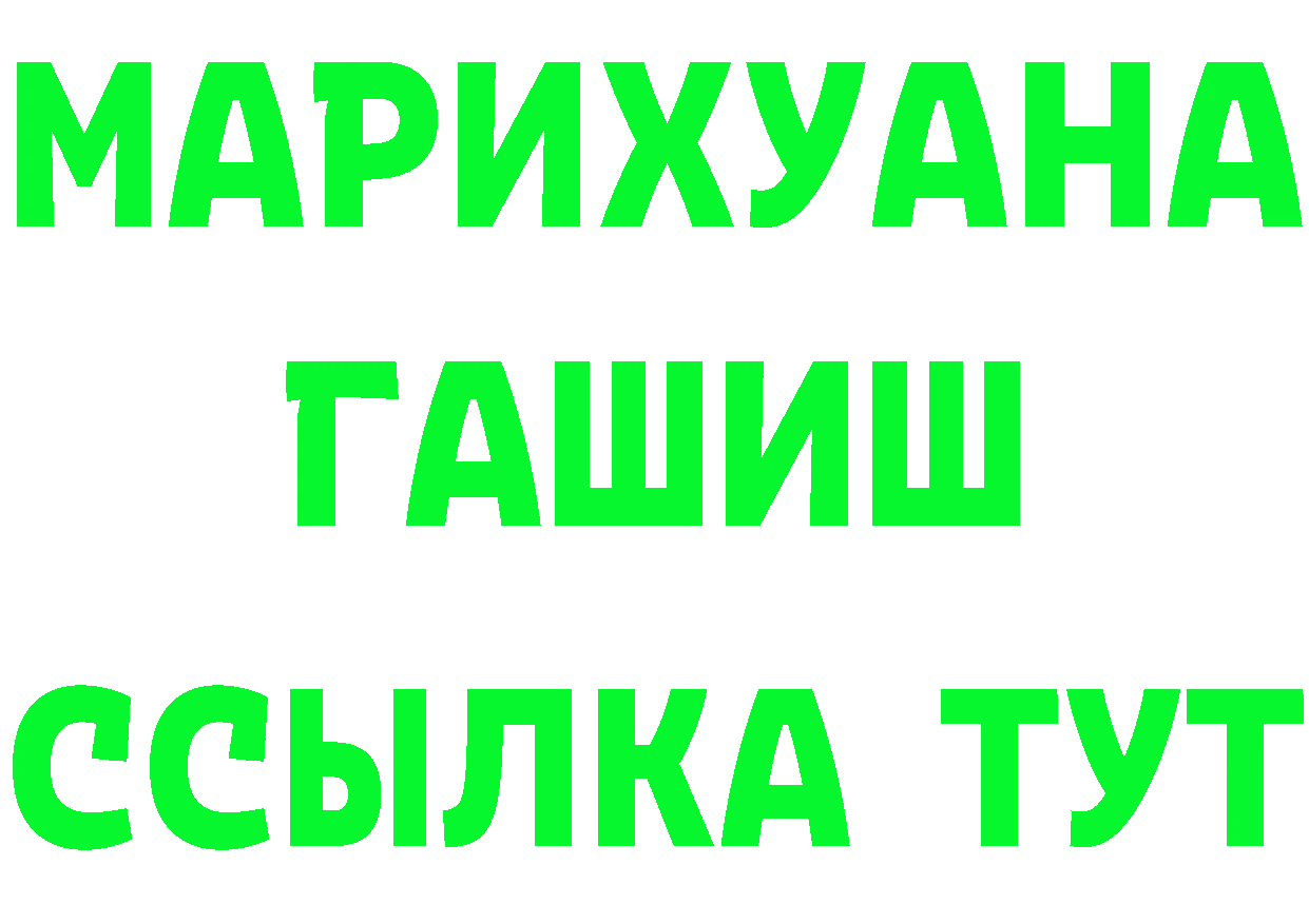 ТГК концентрат вход это kraken Гвардейск