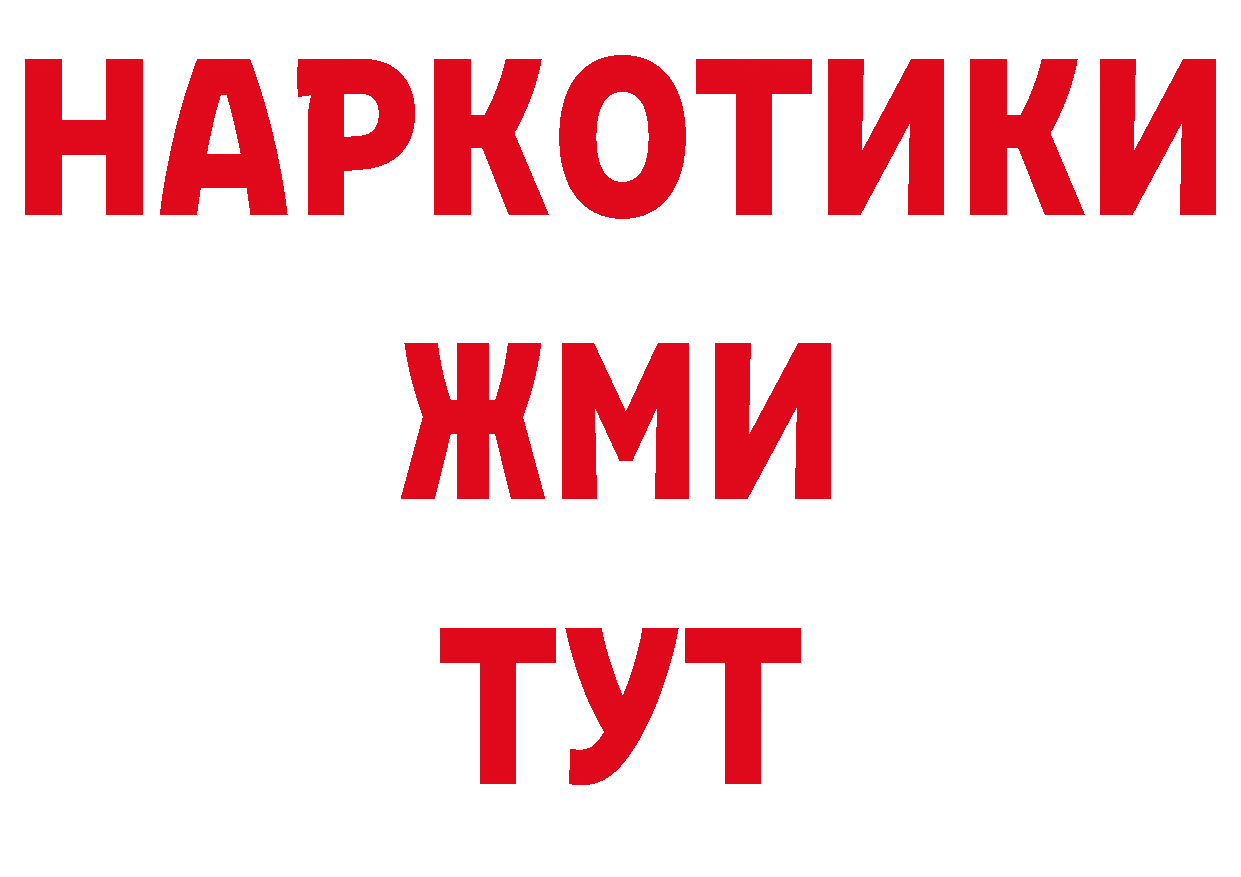 Кодеин напиток Lean (лин) сайт сайты даркнета MEGA Гвардейск