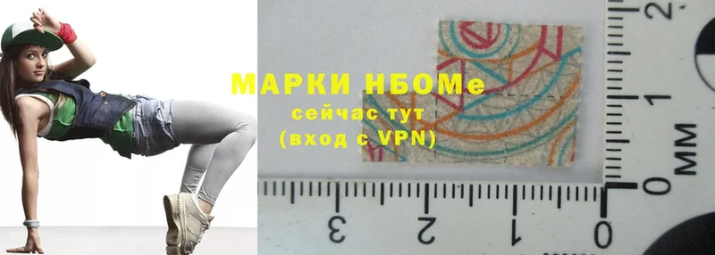 Марки NBOMe 1,8мг  гидра зеркало  Гвардейск 